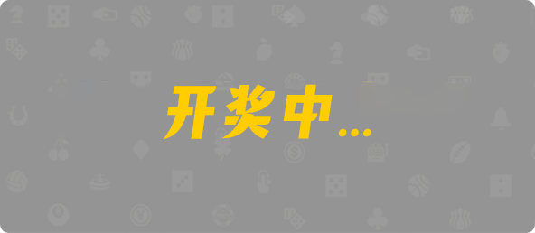 加拿大预测,比特28预测,加拿大pc结果走势,28预测,pc预测,加拿大28开奖预测,官方数据!